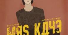 Mrs Kaye (2014)