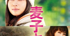 Mugiko san to film complet