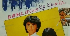 Munasawagi no hôkago film complet
