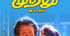 Muthu streaming