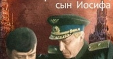 Moy luchshiy drug, general Vasiliy, syn Iosifa (1991)