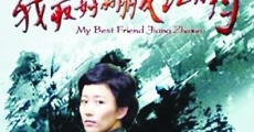 My Best Friend Jiang Zhujun