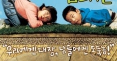Mai kaeptin, Kim Dae-chul film complet