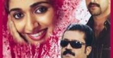 Nadiya Kollappetta Rathri film complet