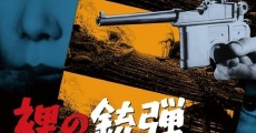 Otoko goroshi onna goroshi: hadaka no zyudan (1969)