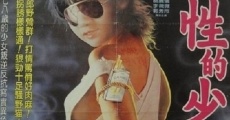 Bai yan mei (1983)