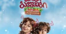 Naughty Kids: Operation New Year film complet