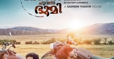 Neelakasham Pachakadal Chuvanna Bhoomi film complet