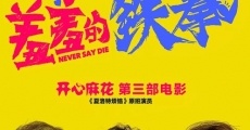 Filme completo Never Say Die