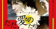 New Type: Tada ai no tame ni (2008)