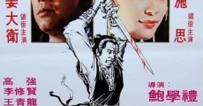 Ci ke lie zhuan film complet