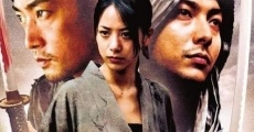 Sengoku: Iga no ran (2009)