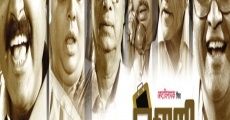 Filme completo Nishani Dava Angatha