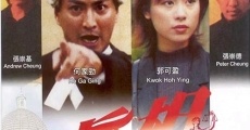 Filme completo Zhen xiang