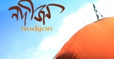 Nodijon (2015)