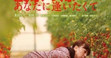 Nôka no yome: Anata ni aitakute streaming