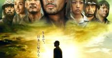 Filme completo Taiheiyou no kiseki: Fokkusu to yobareta otoko