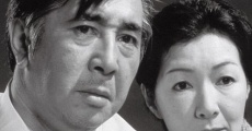 Shodo satsujin: Musuko yo film complet