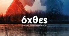 Ohthes (2015)