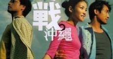 Filme completo Luen chin chung sing