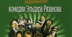 Starye klyachi (2000)