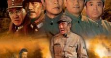 Tai Hang shan shang film complet