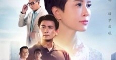 Once Upon a Time in China streaming