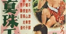 Filme completo Onna shinju-ô no fukushû