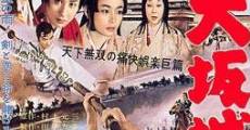 Ôsaka-jô monogatari - Osaka Castle Story film complet