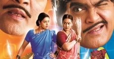 Pahili Sher, Dusri Savvasher, Navara Pavsher film complet
