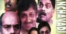 Filme completo Panchavadi Palam