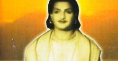 Panduranga Mahatyam (1957)