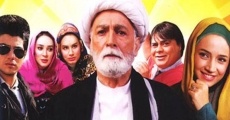 Panjshanbe Akhar Mah film complet