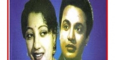 Pathey Holo Deri (1957)