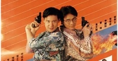 San cheung sau yue ga lei gai (1992)