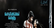 Filme completo Ponmaalai Pozhudhu