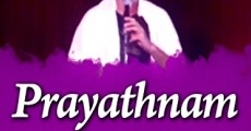 Prayatnam streaming