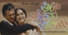 Preethi Prema Pranaya film complet