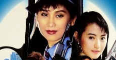 Jin pai shi jie (1989)