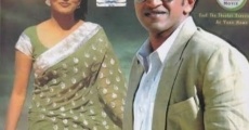 Prithvi (2010)