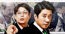 Teukbyeolsusa: Sahyeongsuui pyeonji film complet