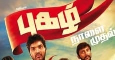 Pugazh streaming