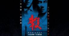 Bou ying (Punished) film complet