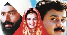 Punjabi House film complet