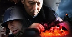 Qian jun yi fa film complet