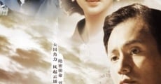 Filme completo Qian Xuesen