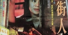 Miao jie huang hou (1990)