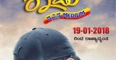 Raju Kannada Medium film complet