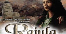 Rajula (2013)