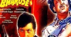Ram Bharose film complet